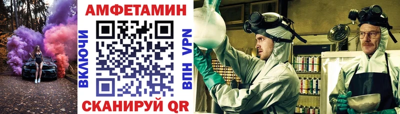 купить наркоту  Краснокаменск  АМФ 98% 