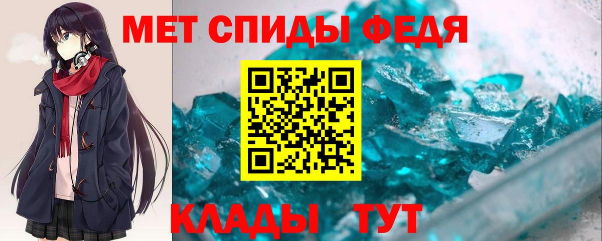Краснокаменск  АМФ VHQ  mega как зайти  Вход с VPN  АМФЕТАМИН 