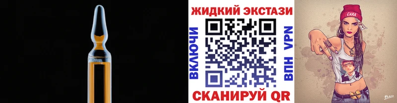 где купить наркоту  Краснокаменск  БУТИРАТ буратино 