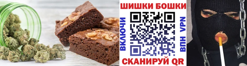 Canna-Cookies марихуана  Краснокаменск 
