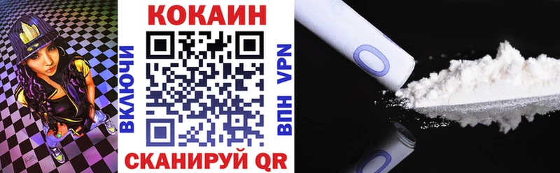 цены   Краснокаменск  ссылка на мегу онион  КОКАИН Колумбийский 