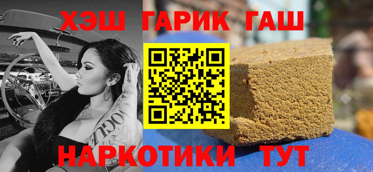 КОКАИН  Альфа ПВП  МАРИХУАНА  Гашиш  Вход с VPN  Меф  АМФ  Краснокаменск  НБОМе  Ляпка  Марихуана 