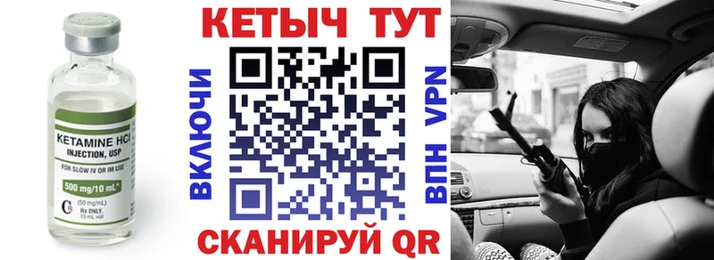 где купить наркоту  Краснокаменск  КЕТАМИН VHQ 
