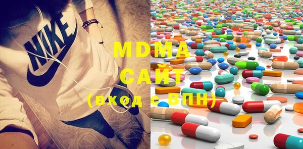 mdma Майский