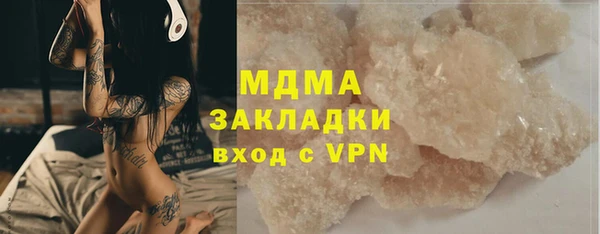 мдпв Магас