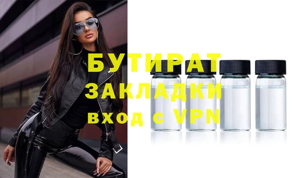 мдпв Магас