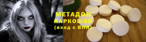 метадон Магадан