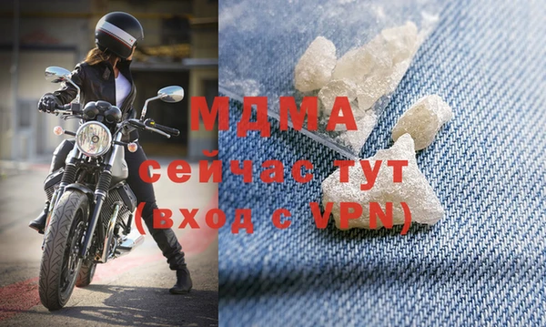 mdma Майский