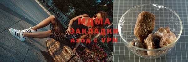 метадон Магадан