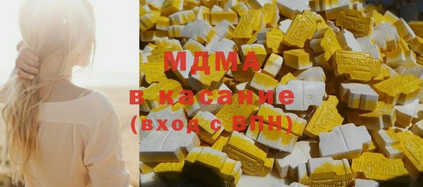 mdma Майский