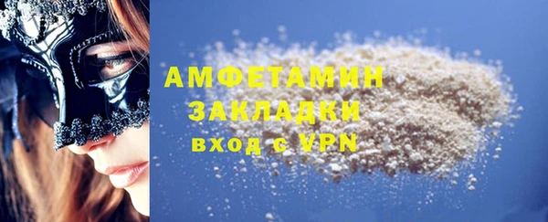 mdma Майский