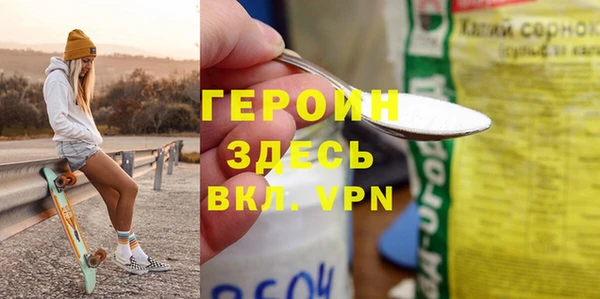 мдпв Магас