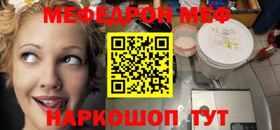 spice Гусь-Хрустальный