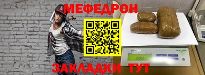 spice Гусь-Хрустальный