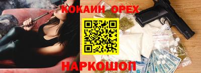 mdpv Гусиноозёрск