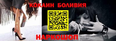 mdpv Гусиноозёрск