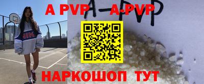 трава Гусев