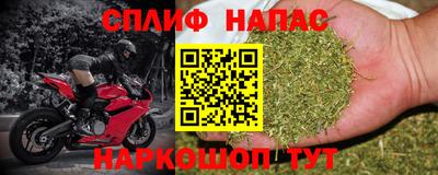 трава Гусев