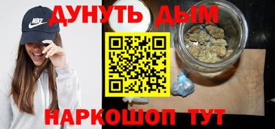 трава Гусев
