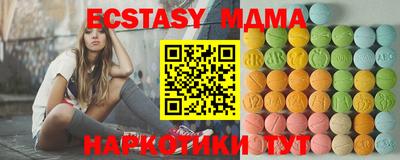 трава Гусев