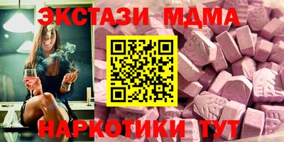 трава Гусев
