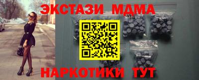 mdpv Гусиноозёрск