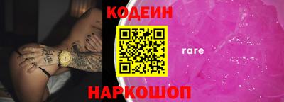 трава Гусев