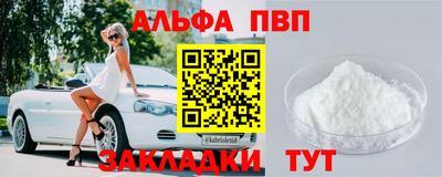 spice Гусь-Хрустальный