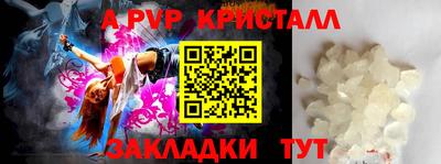 spice Гусь-Хрустальный