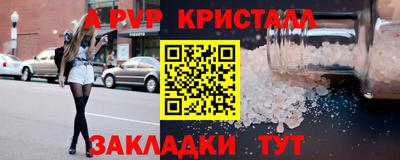 mdpv Гусиноозёрск