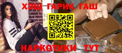 трава Гусев