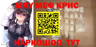 spice Гусь-Хрустальный