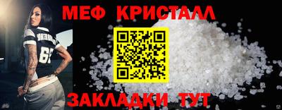 mdpv Гусиноозёрск