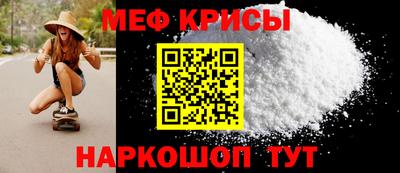spice Гусь-Хрустальный