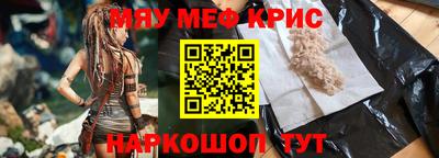 трава Гусев