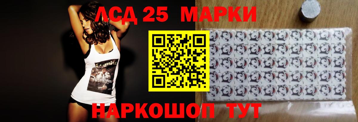 Лсд 25 экстази  Лсд 25 экстази кислота  Краснокаменск  Вход с VPN  ЛСД экстази кислота 