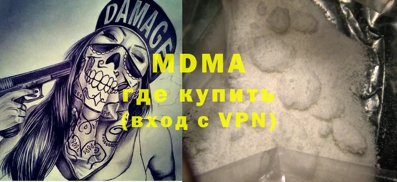 закладки  MEGA   MDMA молли  Краснокаменск 