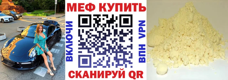 Мефедрон 4 MMC  это официальный сайт  Краснокаменск 