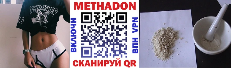 хочу   omg ТОР  МЕТАДОН мёд  Краснокаменск 