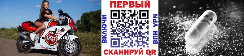 Первитин витя даркнет сайт Краснокаменск