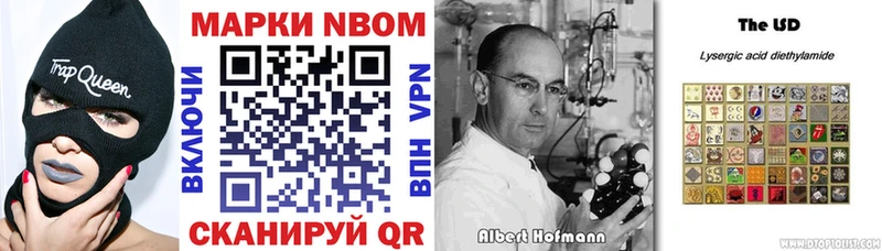 Марки 25I-NBOMe 1,5мг  это как зайти  Краснокаменск  где продают наркотики 