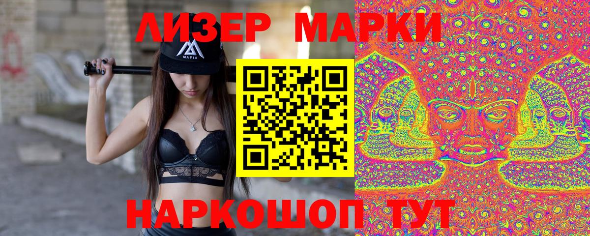 Бошки Шишки  Краснокаменск  Вход с VPN  Меф кристаллы  Гашиш  ГАШ  АМФ кристаллы 