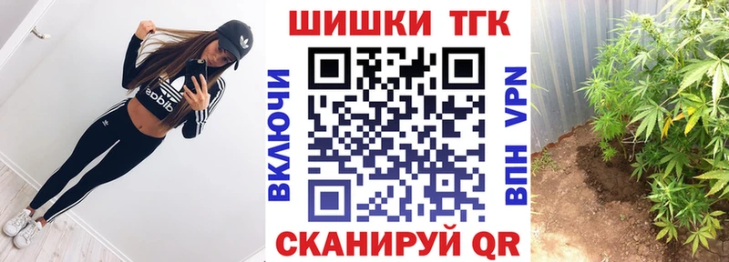 ОМГ ОМГ как зайти Краснокаменск Шишки марихуана ГИДРОПОН