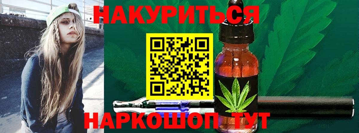 Каннабис гибрид  Конопля AK-47  Вход с VPN  МАРИХУАНА конопля  Краснокаменск 